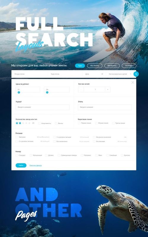 俄罗斯旅游网站设计亮点与项目策划启示——以王氏教育集团跨界咨询为例