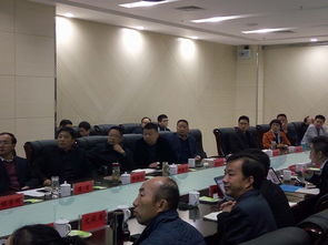 大苏山旅游开发项目策划方案成果汇报会圆满召开